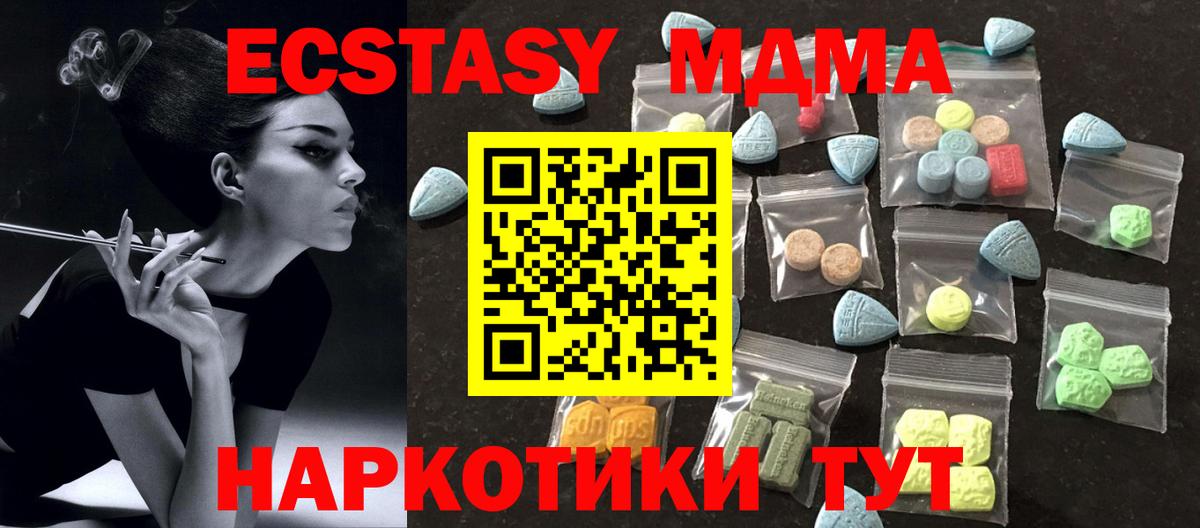 Балабаново  ЭКСТАЗИ louis Vuitton  Вход с VPN  Ecstasy  Экстази круглые 