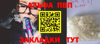 прущая мука Аргун