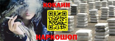 мефедрон VHQ Апрелевка