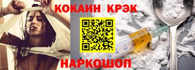прущая мука Аргун