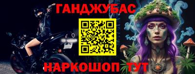мефедрон VHQ Апрелевка