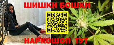 мефедрон VHQ Апрелевка
