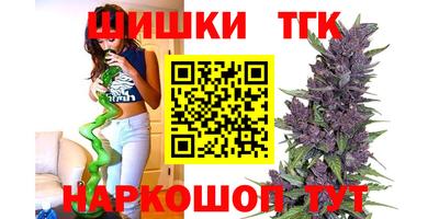 дистиллят марихуана Беслан
