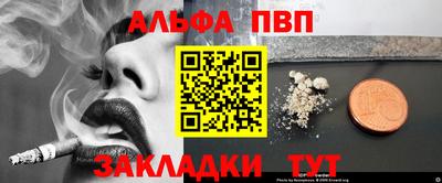 мефедрон VHQ Апрелевка
