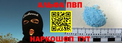 мефедрон VHQ Апрелевка