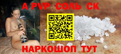 apvp Апшеронск