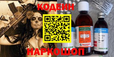 apvp Апшеронск