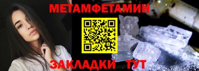 кристаллы Берёзовский