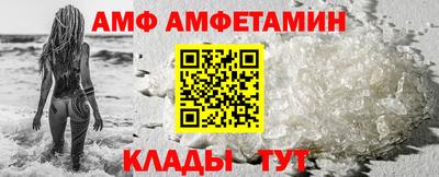 мефедрон VHQ Апрелевка