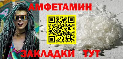 мефедрон VHQ Апрелевка