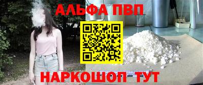 a pvp Бийск