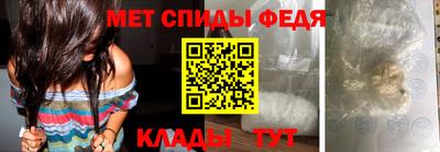 мефедрон VHQ Апрелевка