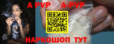 мефедрон VHQ Апрелевка