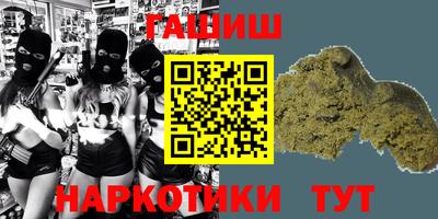 прущая мука Аргун