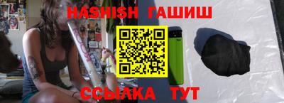 прущая мука Аргун