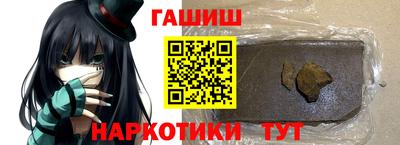 мефедрон VHQ Апрелевка