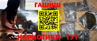 apvp Апшеронск