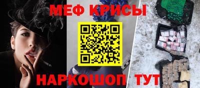мефедрон VHQ Апрелевка