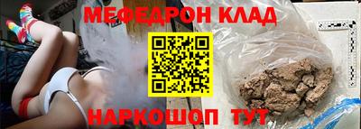прущая мука Аргун