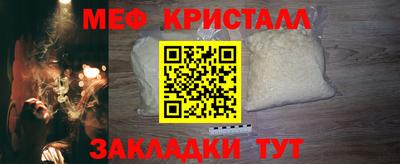 мефедрон VHQ Апрелевка
