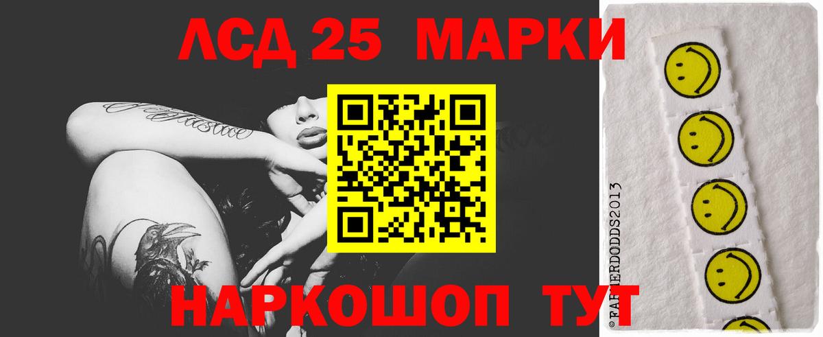 Лсд 25 экстази кислота  Вход с VPN  mega зеркало  ЛСД экстази  Балабаново  Лсд 25 экстази кислота 