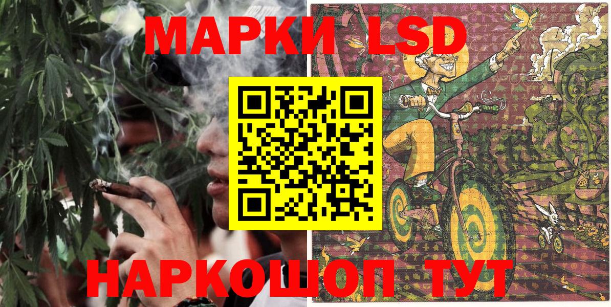 Марки NBOMe 1,5мг Балабаново