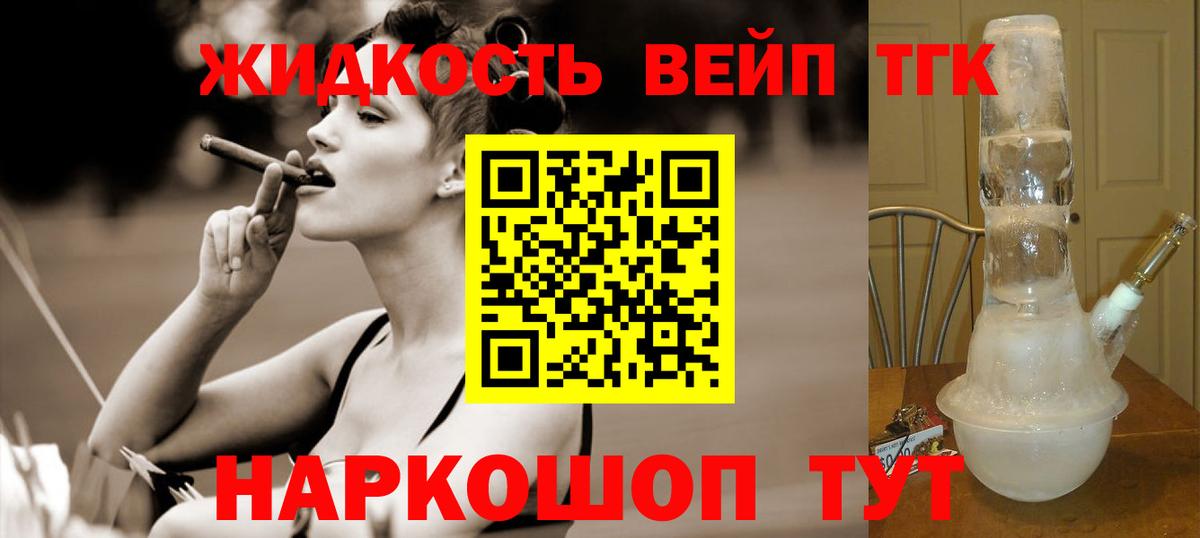 ссылка на мегу ссылки  Вход с VPN  Балабаново  Дистиллят ТГК THC oil 
